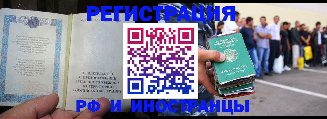 пропишу в квартире в Валуйках